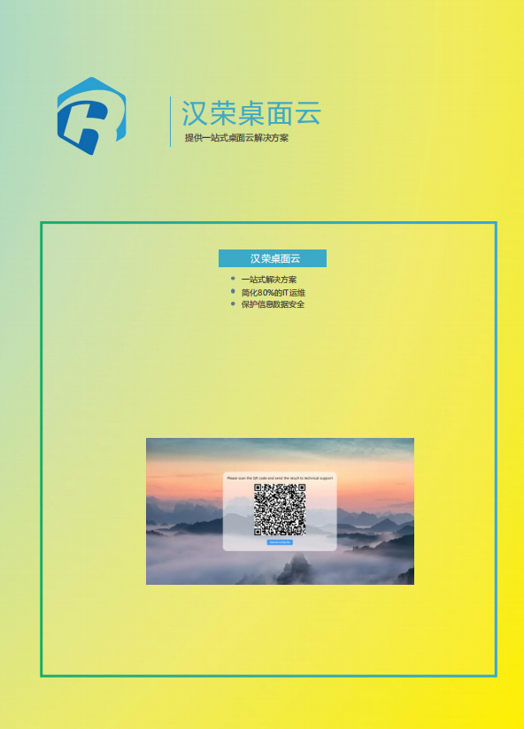 2026070209305420
